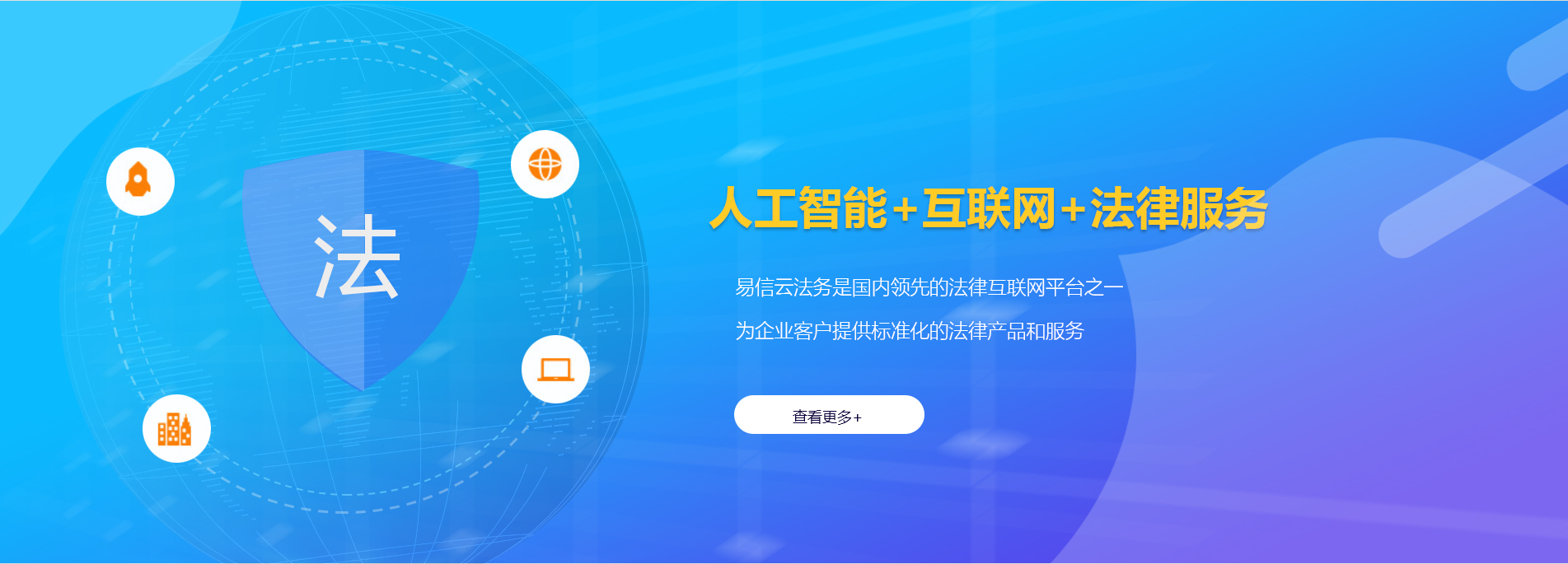 青原律师在线咨询