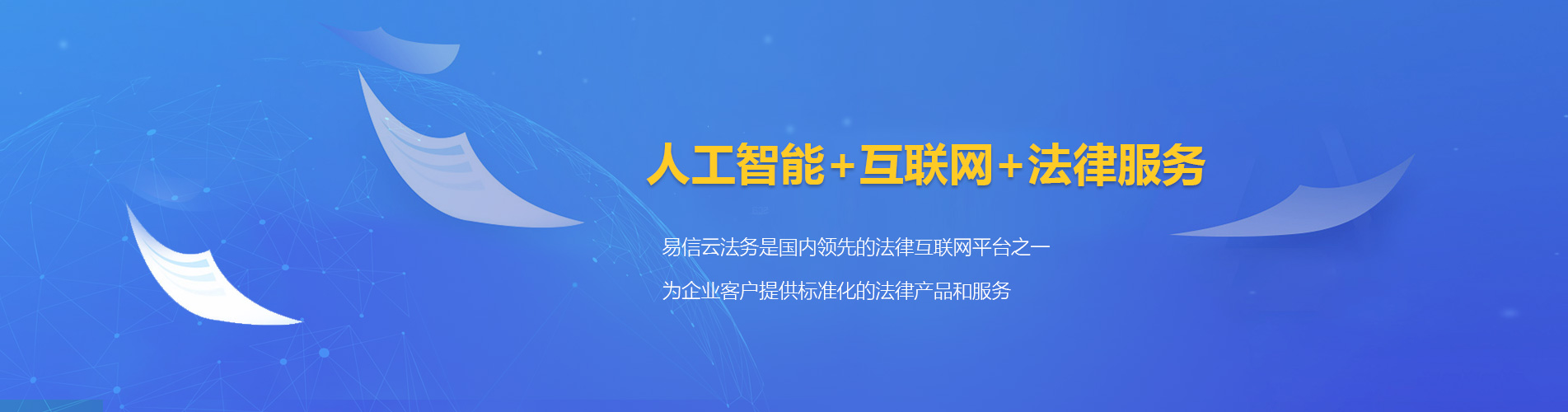 青原律师在线咨询